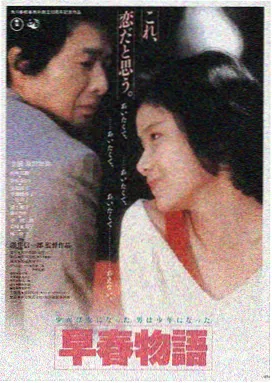 雾港来信缩略图