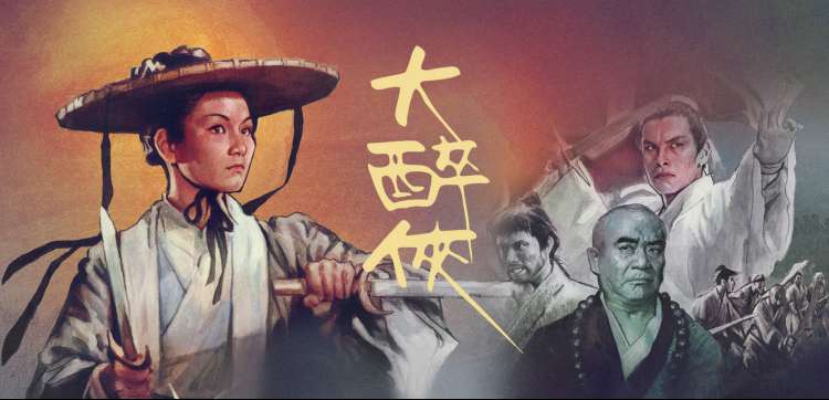 雾港来信首映海报