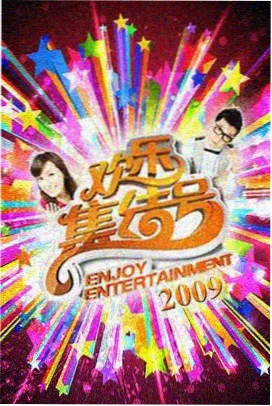 小城片场缩略图